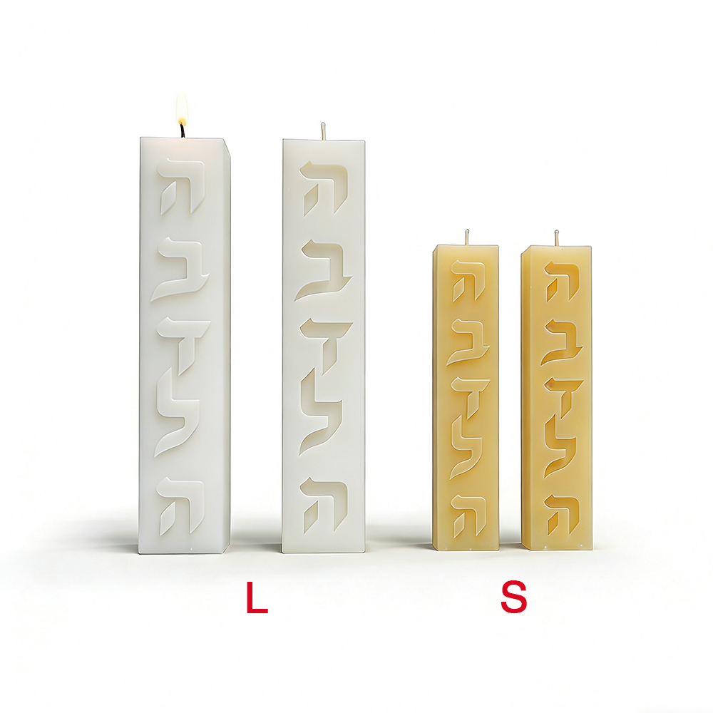 DIY Silicone Candle Mold Hebre - Candle Making Activity 评论和价格