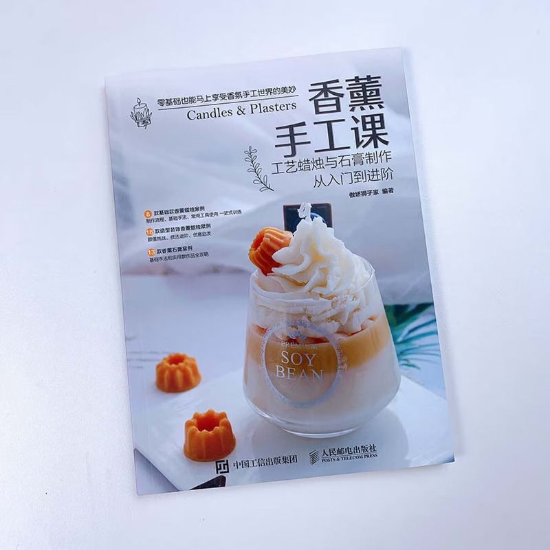 Aromatherapy Craft Class: Cand - Candle Making Process 评论和价格